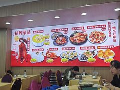 -吉莲利苑海鲜酒家(珠海拱北29年老字号店)