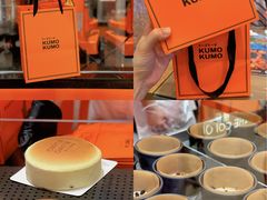 -KUMO KUMO甜品·冰淇淋(深圳壹方城店)