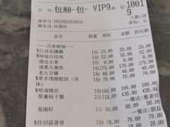 -阿明小菜·海鲜·上海菜(梅陇店)