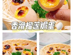 -四海酒家生态粤菜