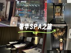 -科兴科学园