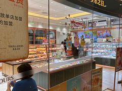 -多乐之日(颐堤港店)