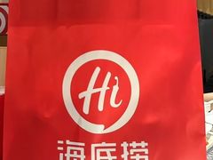 -海底捞火锅(玉桥商业广场店)