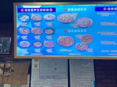 -豫楚源美猴王·面(武展店)