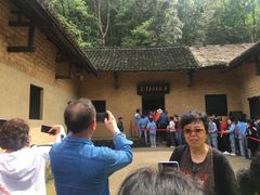 -韶山毛泽东同志故居