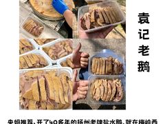 -陈记菜馆·非遗淮扬菜(东关街教场店)