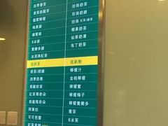 -1点点(银座和谐广场店)