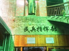 -禄源公·老莞诚饭店