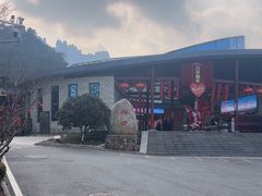 -崂山仰口游览区