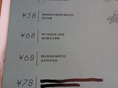 菜单-EN SPACE恩空间