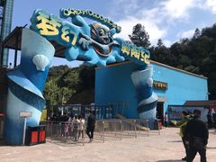 -梦幻奥陶纪景区