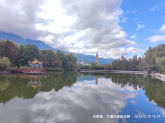 -三塔倒影公园