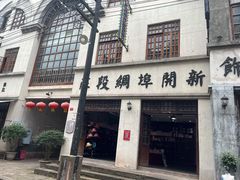 -两江国际影视城