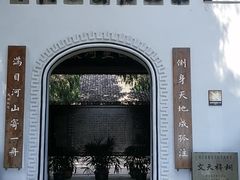 -江心屿景区