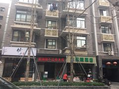 -奎星楼街