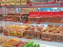 -味多美蛋糕(双安店)