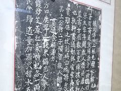 -马村砖雕墓