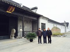 -钱穆钱伟长故居