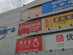 -凯德广场(金牛店)