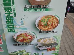 -玖鲜小笼(中山广场店)