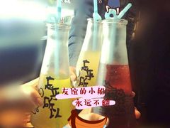 -欢乐牧场(T12店)