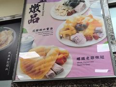 -百福麵家(新馬路店)