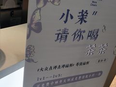 -茉沏(相城天虹店)