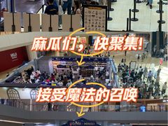 -上海世纪汇广场