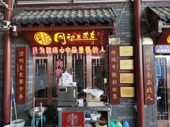 -周记三套车·甘肃名小吃