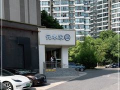 -韩屋韩国料理(天山路店)