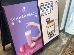 -喜茶(广州天汇igc店)