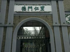 -德门仁里精品酒店(安仁店)