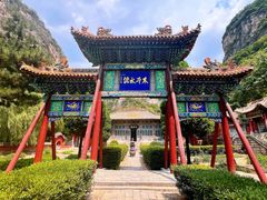 -藏山旅游风景区