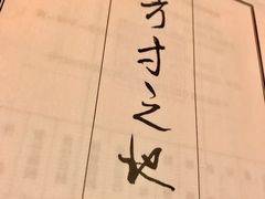 -小锅巴纳西餐厅