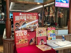 -避风塘·老港味餐厅(虹口龙之梦店)