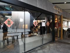 门面-喜茶(北京三里屯太古里店)