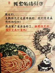 -疯狂冒险家-亲子密室-东坝店(金隅嘉品店)