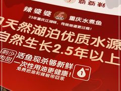 -辣婆婆(航天桥店)