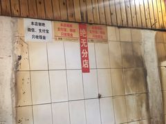 -张醪糟