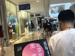 -西西弗书店&矢量咖啡(凯德晶萃广场店)