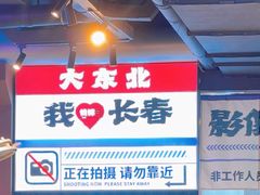-钱锋炭缸烧烤(南湖大路总店)