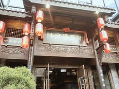-陈麻婆豆腐总店