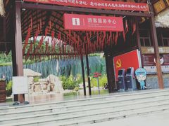 -三亚红色娘子军演艺公园景区