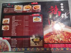 -61度辣馆(通天街店)