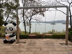 -天目湖涵田半山温泉