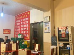 -花水湾红太阳牛肉汤锅