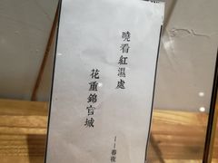 -风吟仟茶(友阿店)