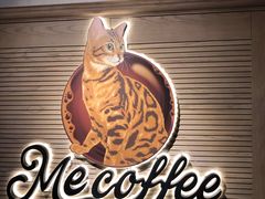 -Me Coffee下午茶艺术空间