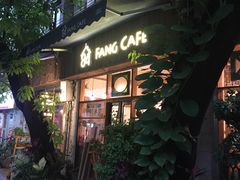 -西关84·History·Art·Cafe