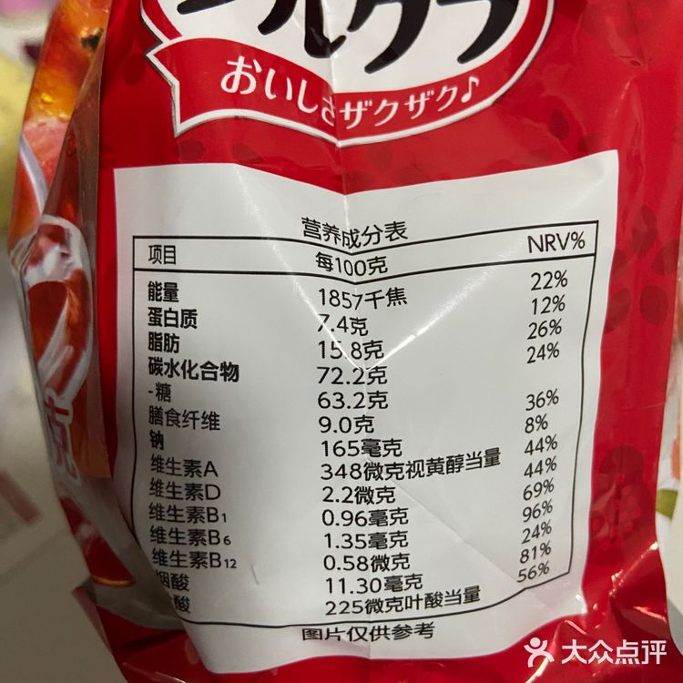 这三款麦片你Pick哪一款呢
